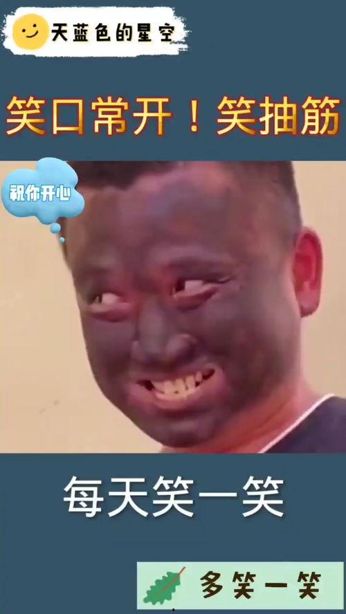 有什么搞笑视频,笑翻天！盘点那些让人捧腹大笑的搞笑视频
