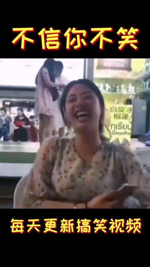 有什么搞笑视频,笑翻天！盘点那些让人捧腹大笑的搞笑视频