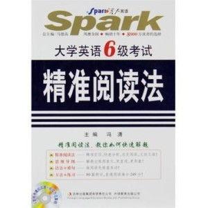 英语6级视频,视频课程精华概述