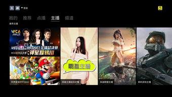 视频tv版,揭秘视频背后的精彩故事