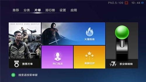 视频tv版,揭秘视频背后的精彩故事