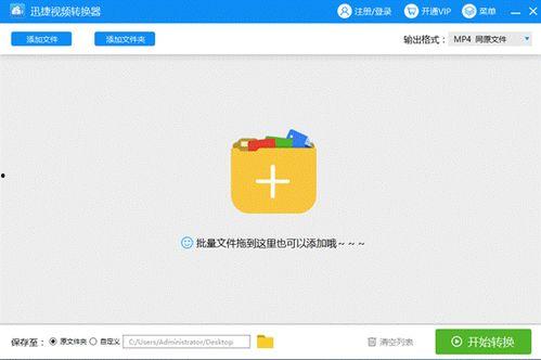 图片转成视频,瞬间捕捉美好时光的魔法转换