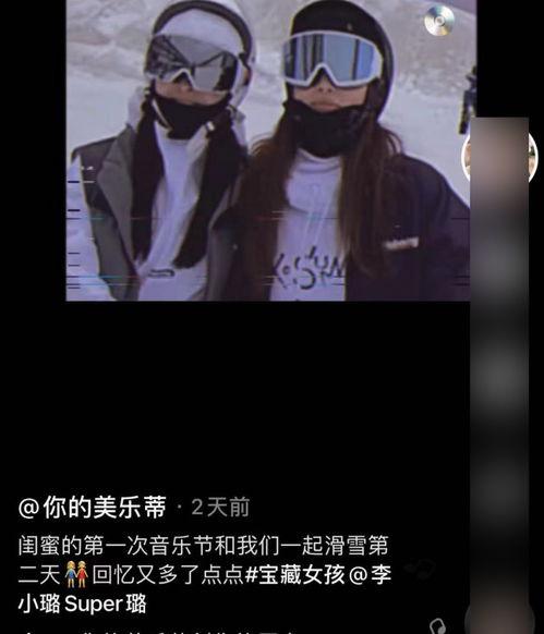 某女星吃瓜爆料视频在线观看,揭秘娱乐圈幕后真相