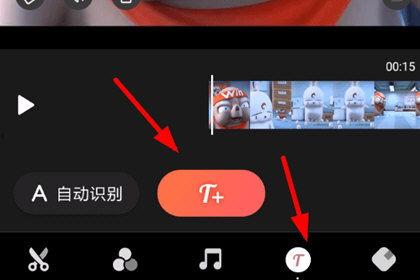 视频加字,瞬间提升内容吸引力与传播力