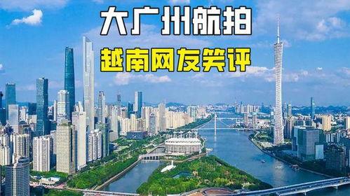 中国航拍视频
