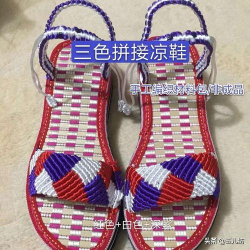 织拖鞋的视频,视频教程带你一步步掌握编织技巧