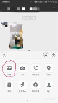 微信怎么上传视频,轻松分享精彩瞬间