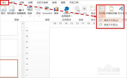 ppt视频超链接,PPT视频超链接应用解析与概述