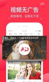 西瓜视频注册,轻松开启短视频创作之旅