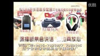 科技苑视频,探索前沿科技，揭秘创新奥秘
