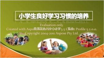 小学生科学视频,小学生视频学习之旅