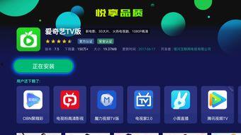 电视频大全,穿越光影，尽览经典瞬间