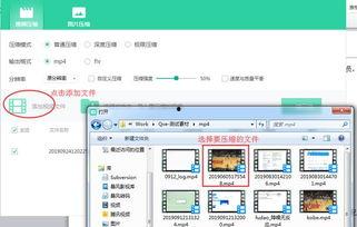 视频 压缩 软件,高效处理与优化视频文件的秘密武器
