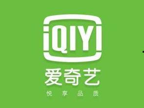 爱奇艺爱奇艺视频,打造多元化娱乐生态，引领视频行业新潮流