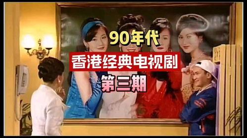 香港 视频,视频中的城市魅力与生活画卷