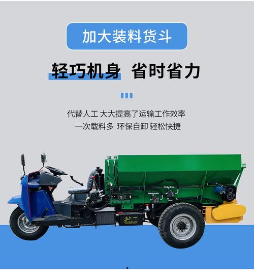 撒粪车视频,农业现代化背后的环保挑战