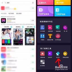 抖音视频如何制作,轻松制作概述文章副标题技巧