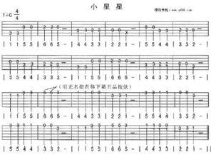 小星星吉他视频,轻松入门，弹奏经典旋律