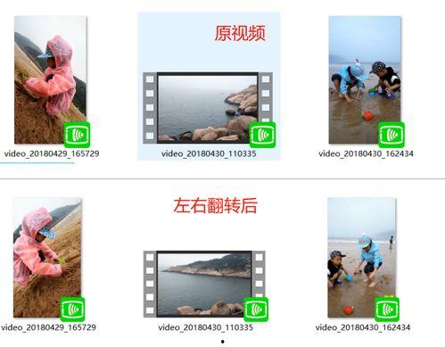 如何镜像视频,轻松实现视频镜像效果