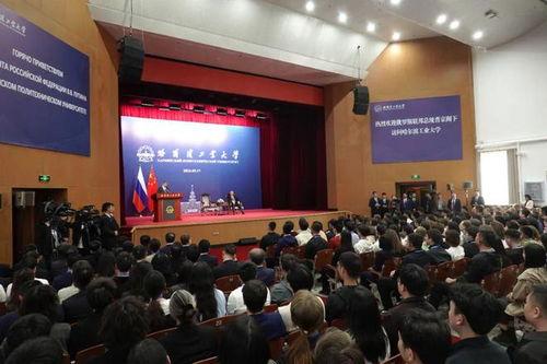 哈工大视频,探索科技创新的先锋之路