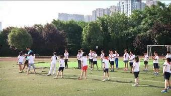 小学体育课视频,小学体育课精彩瞬间回顾