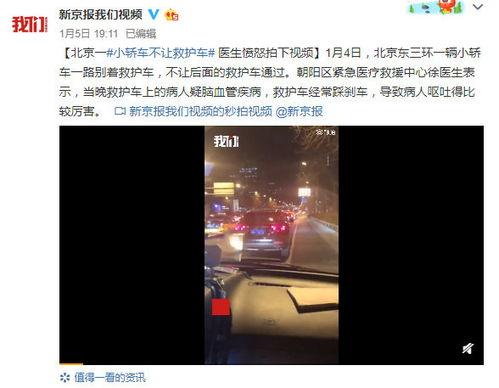 北京小视频,捕捉京城街头巷尾的瞬间魅力