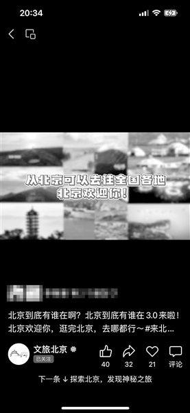 北京小视频,捕捉京城街头巷尾的瞬间魅力