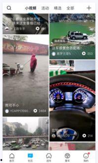 北京小视频,捕捉京城街头巷尾的瞬间魅力