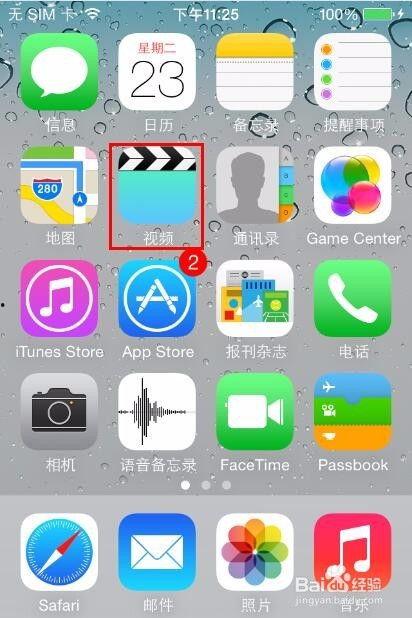 苹果手机导入视频,轻松掌握视频导入技巧