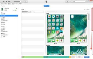 苹果手机导入视频,轻松掌握视频导入技巧