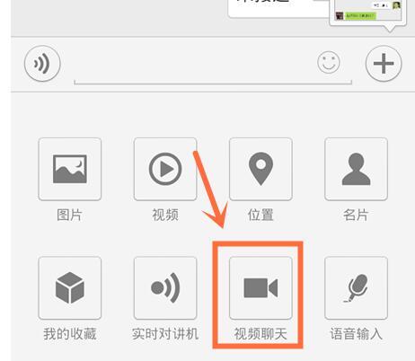 微信视频不清晰,揭秘清晰度背后的秘密