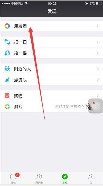 微信视频不清晰,揭秘清晰度背后的秘密