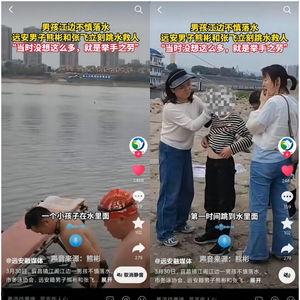 帮助他人视频,视频中的温馨瞬间与深刻启示