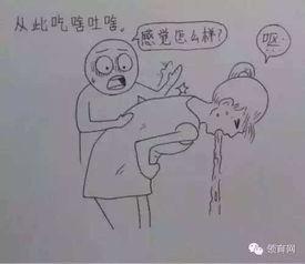 动漫怀孕视频,动漫怀孕视频的温馨呈现