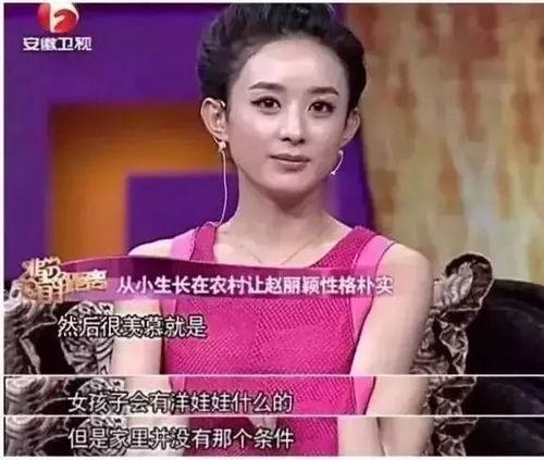 赵丽颖大尺度视频,大尺度视频引发热议