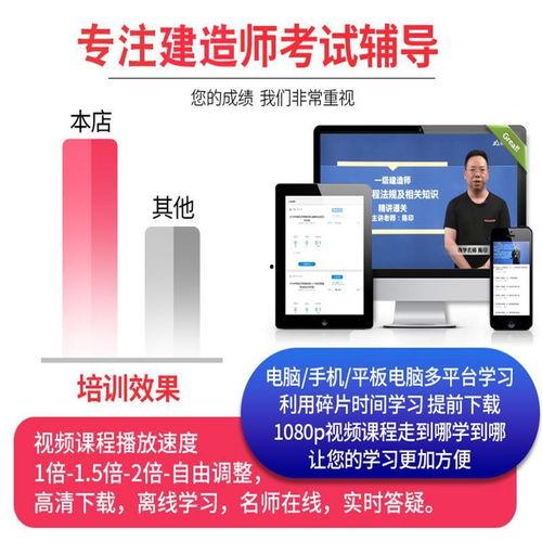 建造师视频,视频解析职业成长与技能提升之路
