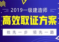 建造师视频,视频解析职业成长与技能提升之路