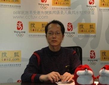 风水讲座视频,传统智慧在现代家居布局中的应用