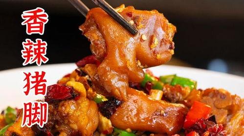 吃猪蹄视频,营养滋补，跟着视频学做家常佳肴