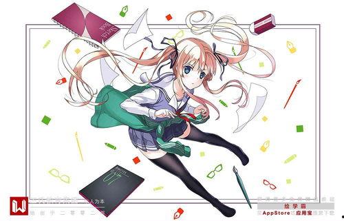 动漫学习视频,从入门到精通