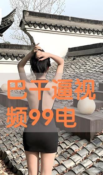 干b在线视频,揭秘热门短视频背后的魅力与挑战