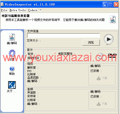 视频查看器,精彩瞬间一网打尽