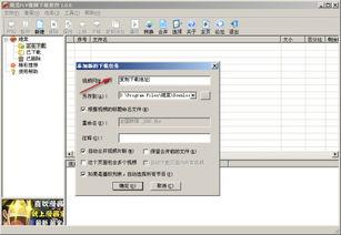 视频查看器,精彩瞬间一网打尽