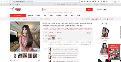 充气姓姓使用视频,视频带你领略独特魅力