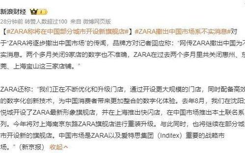 吃瓜等爆料记者会,吃瓜记者独家爆料记者会精彩瞬间