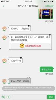 微信宣传视频,揭秘社交新篇章，一键解锁便捷生活