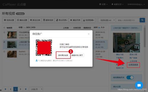 微信宣传视频,揭秘社交新篇章，一键解锁便捷生活
