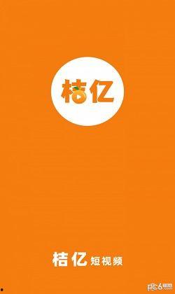 桔视频,揭秘短视频时代的魅力与挑战