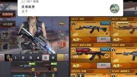 cfm视频,揭秘游戏精彩瞬间与战术策略