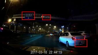 夜间行车视频,揭秘夜间行车安全与挑战